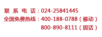 沈陽耐蝕合金泵股份有限公司